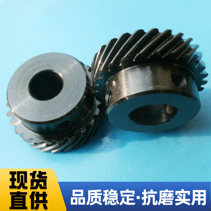 苏州提供齿轮加工定制 精密齿轮生产批发 螺旋齿轮加工