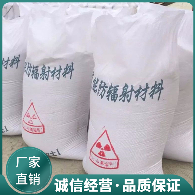 泥浆加重剂 供应重晶石粉 混凝土建筑优质重晶石 