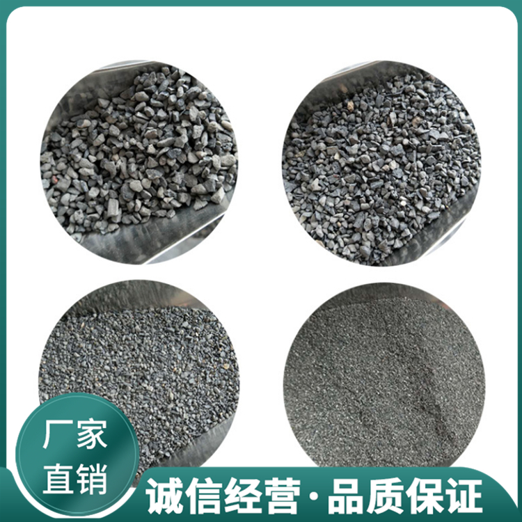 防辐射砂浆 铁屑砂浆 铁屑混凝土 