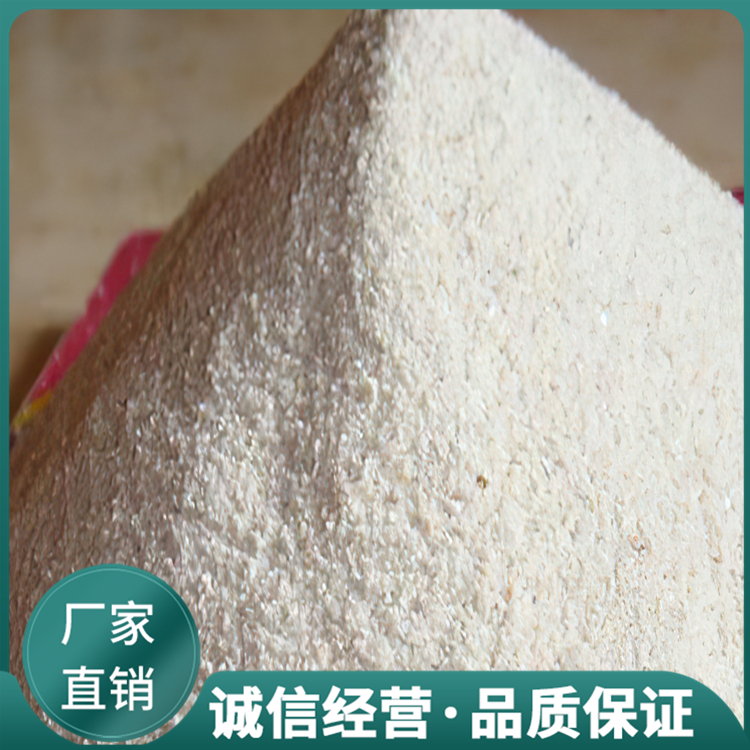 不发火砂浆直销 防火水泥 不发火混凝土批发 