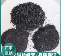 放射科<em>防</em>射线重晶石混凝土 防辐射混凝土