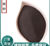 防辐射混凝土 放射科<em>防</em>射线重晶石混凝土