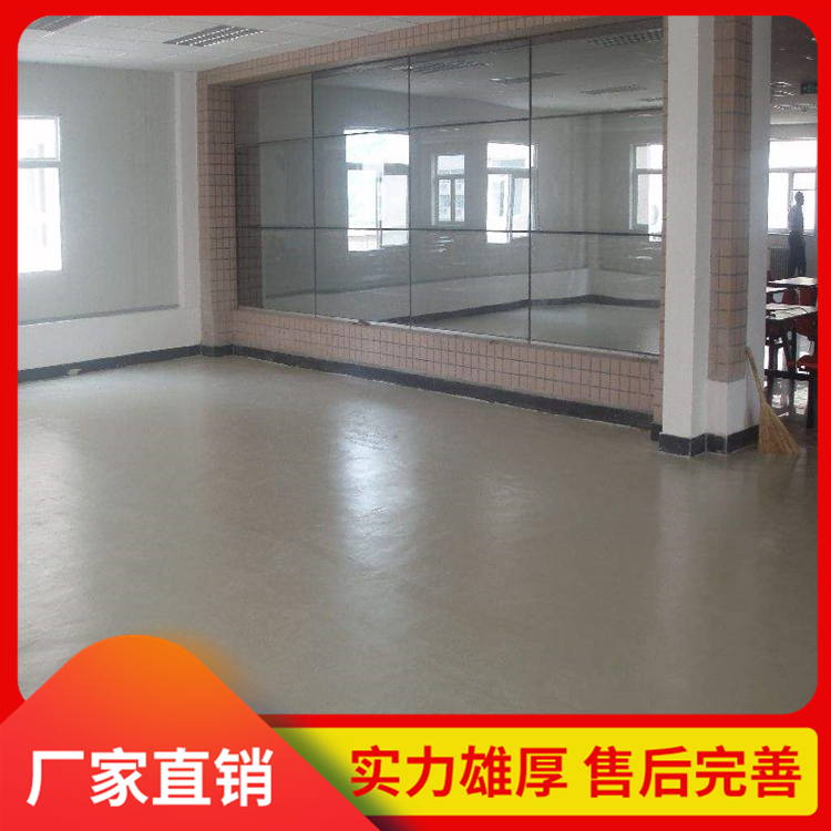 不发火细石混凝土 不发火混凝土 