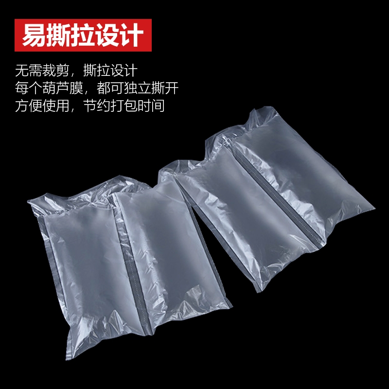青海气枕膜