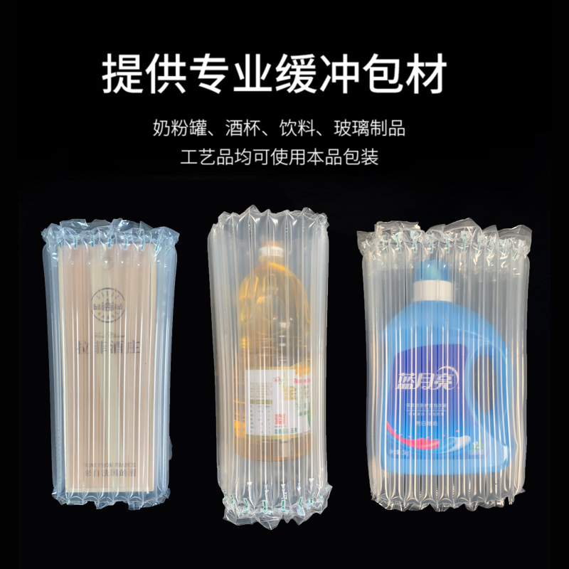 青海气柱卷材