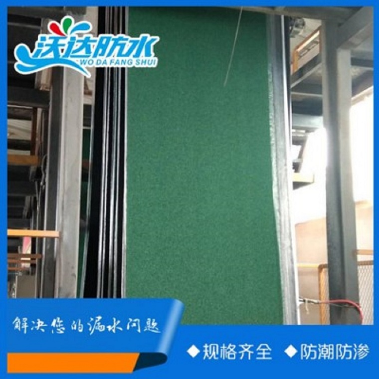 岳达牌 sbs防水卷材 改性沥青黄沙防水卷材 3厚sbs防水材料片岩屋顶屋面防水