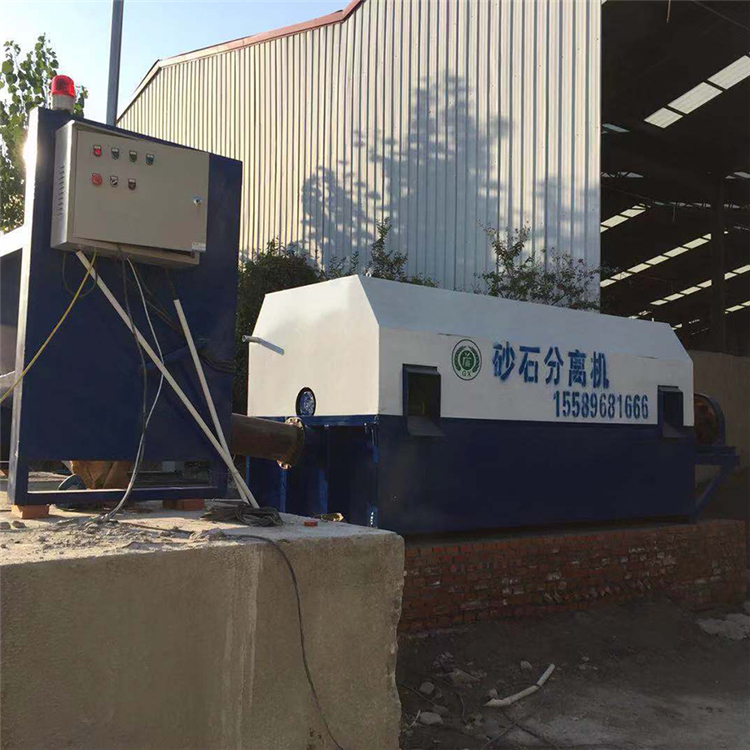 厂家报价  混凝土砂石分离机  振动筛砂石分离机  滚筒砂石分离机