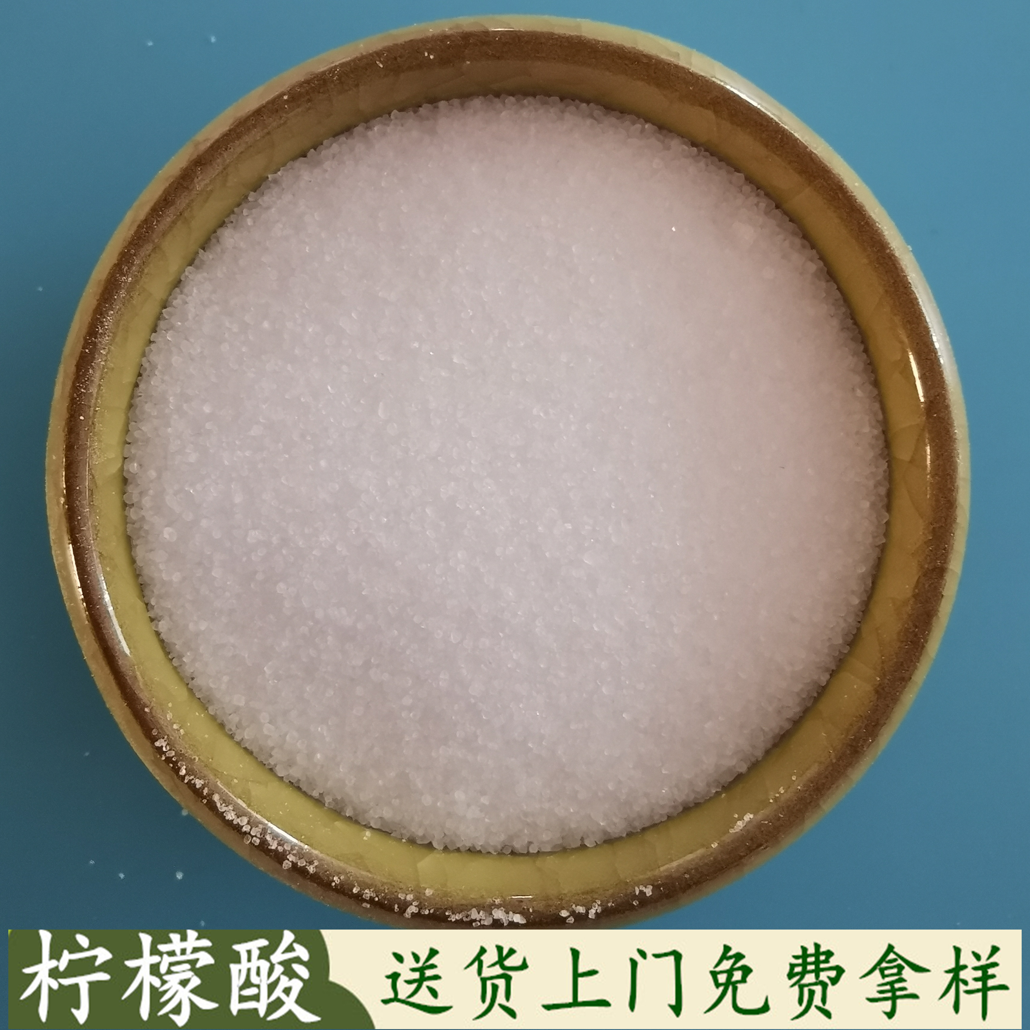 柠檬酸 水处理用无水柠檬酸 99含量工业级柠檬酸批发厂家