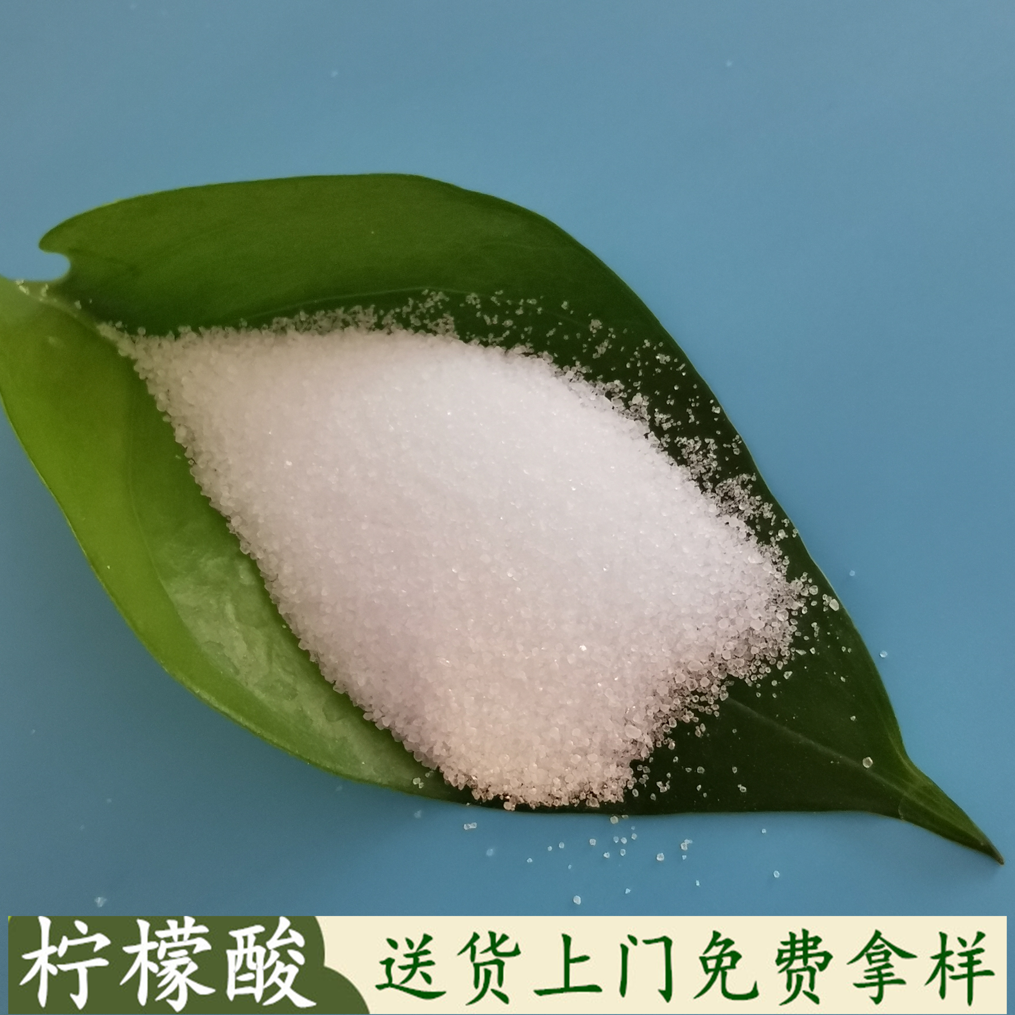 工业级柠檬酸 99含量无水柠檬酸 水处理用工业级无水柠檬酸