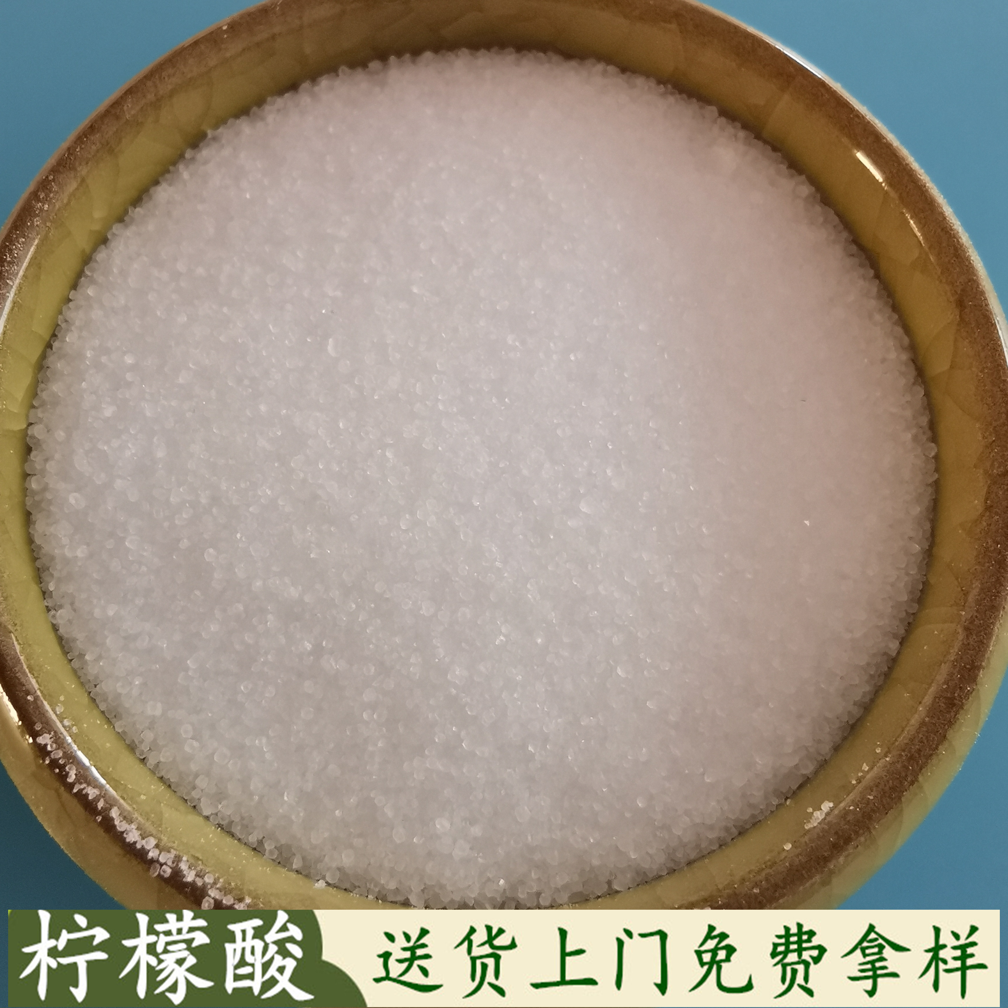 工业级无水柠檬酸 99高含量水处理用柠檬酸 柠檬酸批发厂家