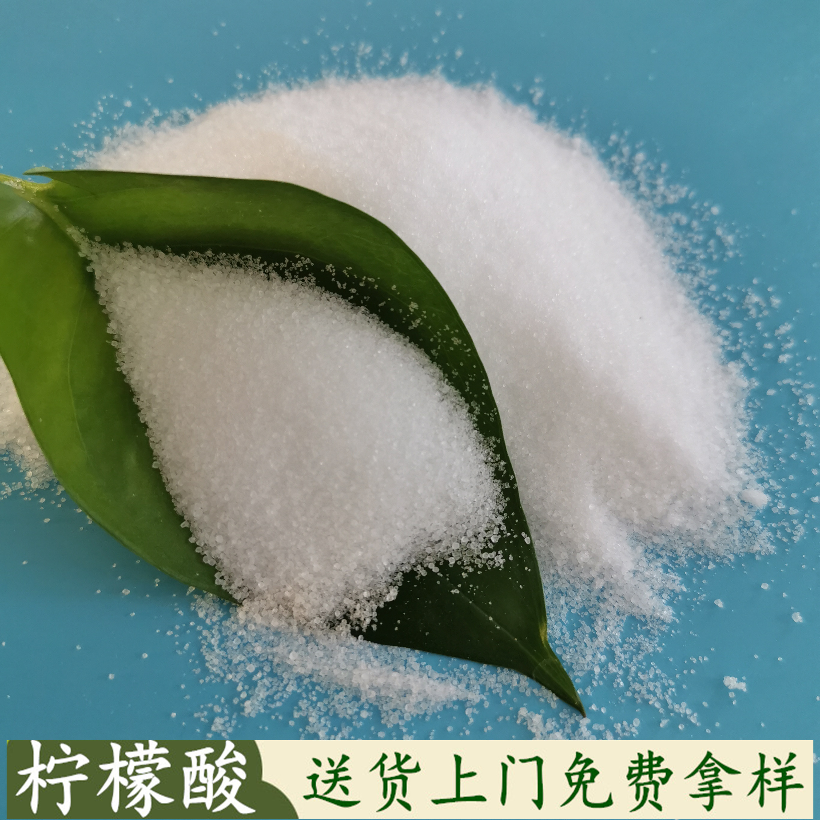工业级柠檬酸 鼎昊现货无水柠檬酸 水处理用无水柠檬酸批发厂家