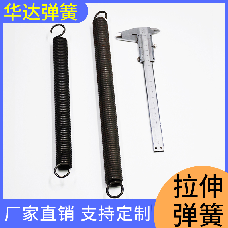 精密弹簧拉伸弹簧厂家起动机弹簧