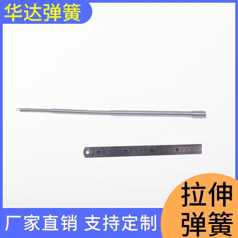 精密弹簧不锈钢弹簧批发不锈钢拉簧