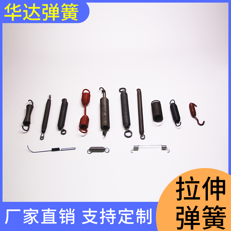 汽车门锁弹簧异形弹簧定制不锈钢拉簧