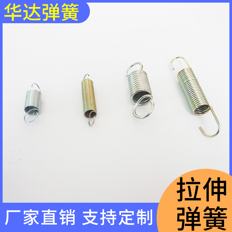 高疲劳弹簧拉伸弹簧批发单向器弹簧
