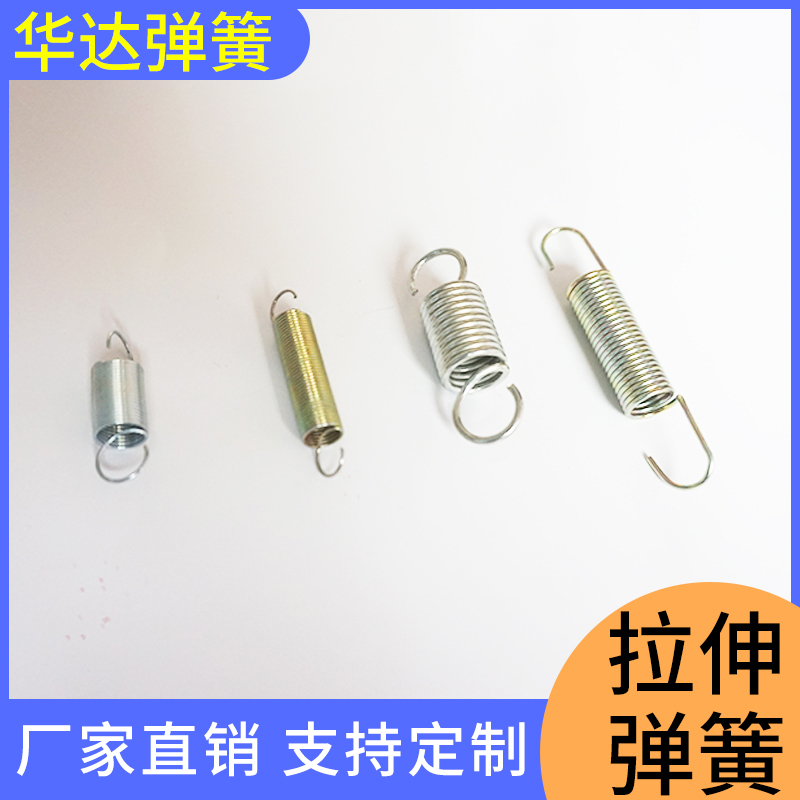 电器弹簧异形弹簧生产厂家不锈钢拉簧