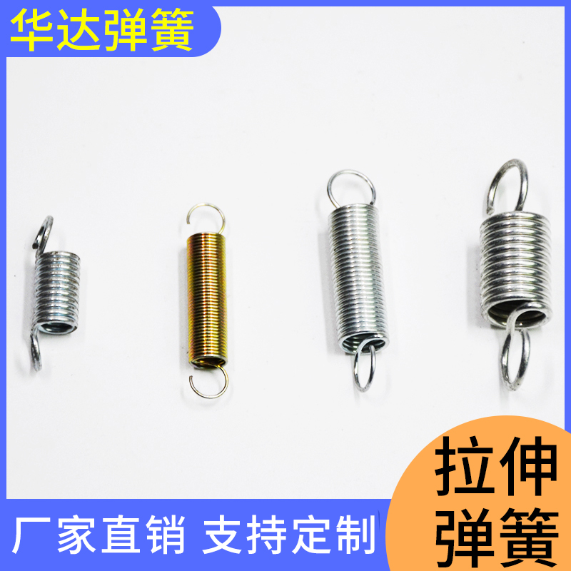 高疲劳弹簧拉伸弹簧批发不锈钢拉簧