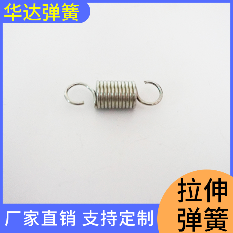 高疲劳弹簧拉伸弹簧价格单向器弹簧