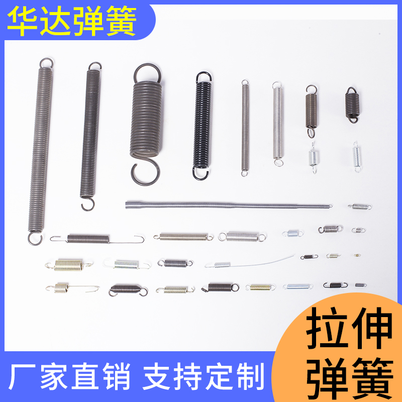 精密弹簧弹簧加工不锈钢拉簧