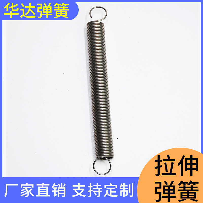电器弹簧拉伸弹簧规格不锈钢拉簧