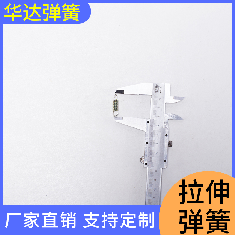护管护套弹簧异形弹簧型号起动机弹簧