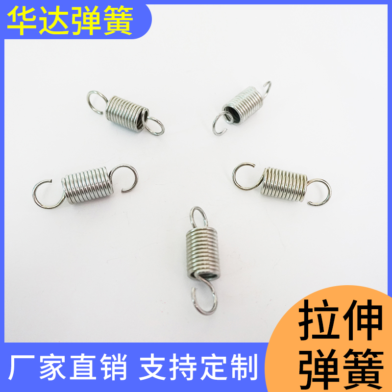 电器弹簧拉伸弹簧生产厂家单向器弹簧