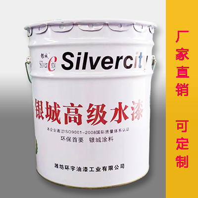 银城水漆 各色水性防腐面漆 厂家直销 可定制 水为溶剂 环保无污染 附着力强 干燥快