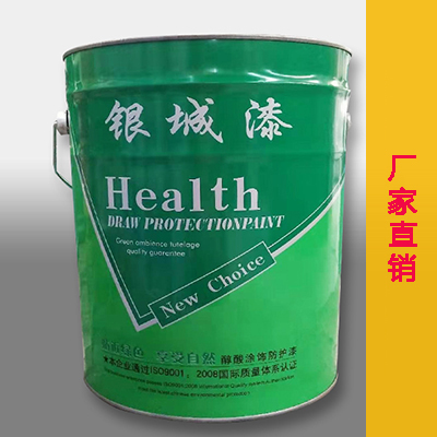 银城 各色醇酸调合漆 醇酸漆 银城油漆 厂家直销 可定制 干燥快 施工方便 色彩鲜艳