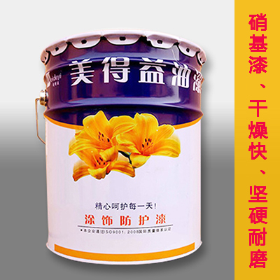 美得益 各色硝基底漆 硝基漆 银城油漆 厂家直销 干燥快 坚硬耐磨
