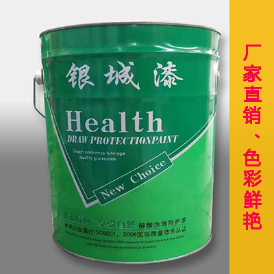 银城 各色醇酸磁漆 银城油漆 厂家直销 可定制 色彩鲜艳 保光保色性好 干燥快 施工方便