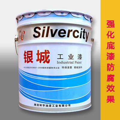 银城 环氧云铁中间漆 银城油漆 厂家直销 屏蔽保护 强化底漆防腐效果