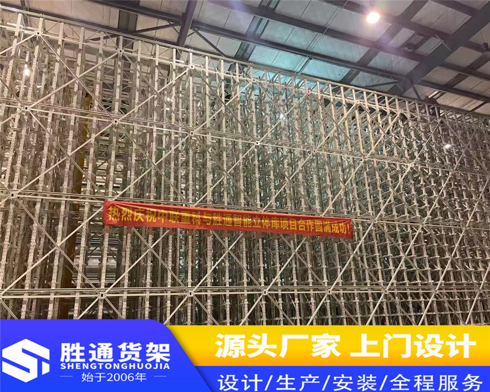货架工厂   悬臂货架    胜通重型仓库货架   模具货架   五金仓储货架   置物架   载重