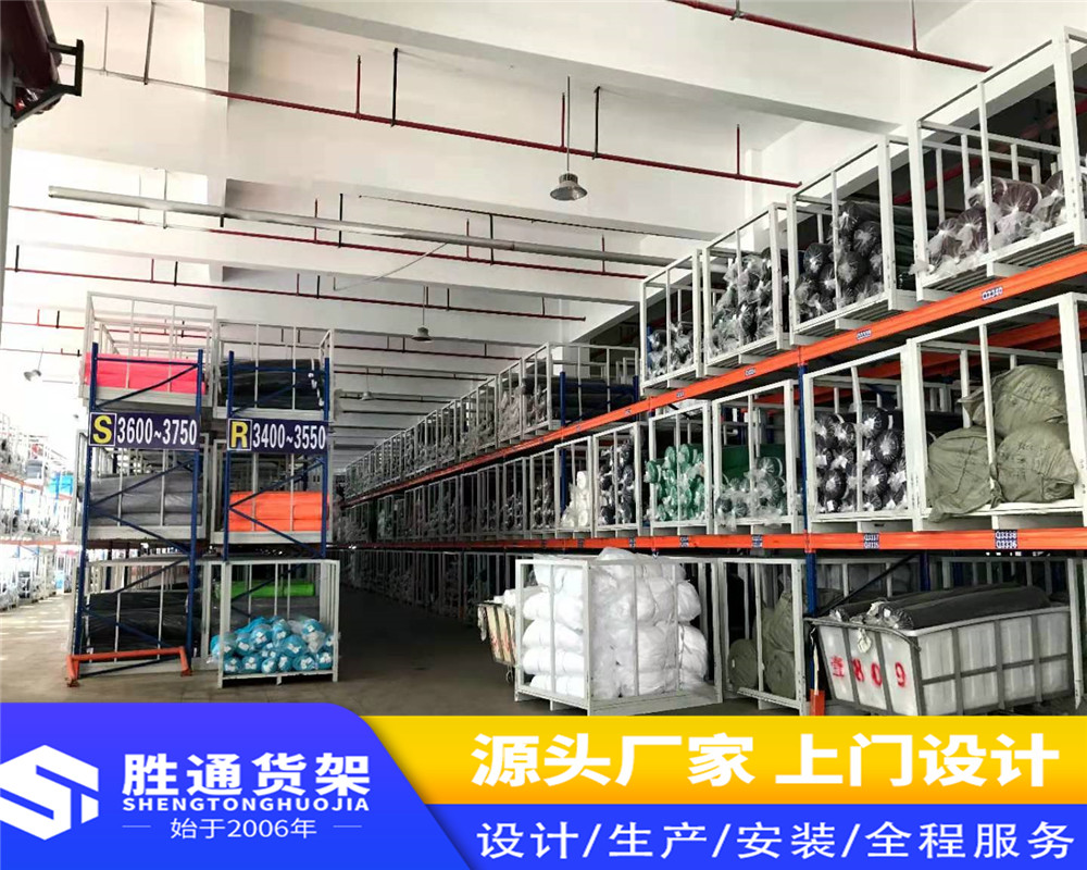 仓储货架定制       胜通仓储      面料货架     安装方便  存储量高