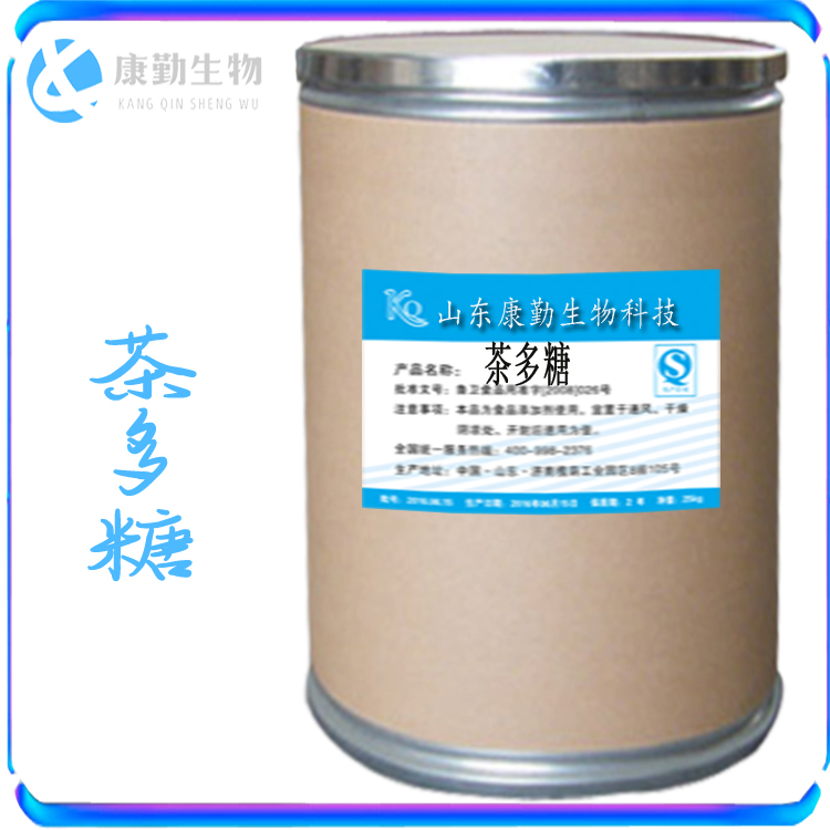  茶多糖生产厂家  茶多糖食品级甜味剂   量大价优