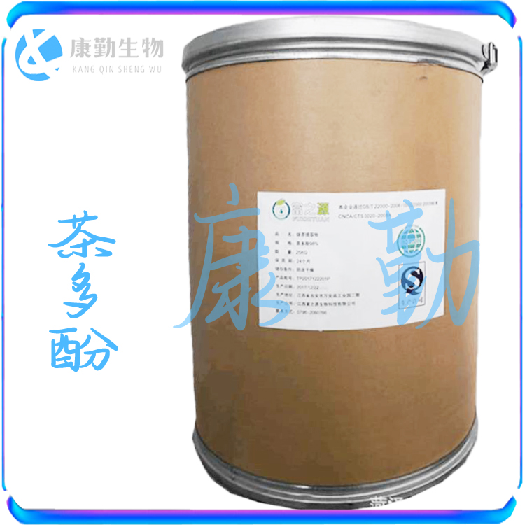 现货批发 茶多酚 食品级  长期供货 茶多酚 绿茶提取物