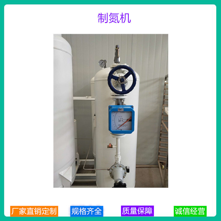 制氮机 中科金穗 食品制氮机 石油天然气制氮机 制氮设备直销供应