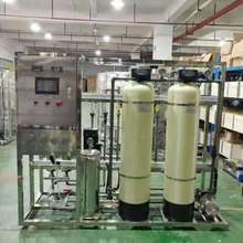 仕诺华2T/H反渗透水处理设备 水处理设备厂家