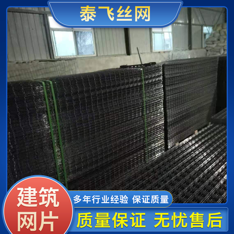 泰飞丝网 地暖铁丝网 抹墙防裂网 菱形网片销售