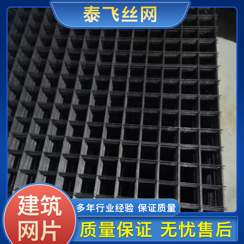 泰飞丝网 地暖铁丝网 建筑网片批发