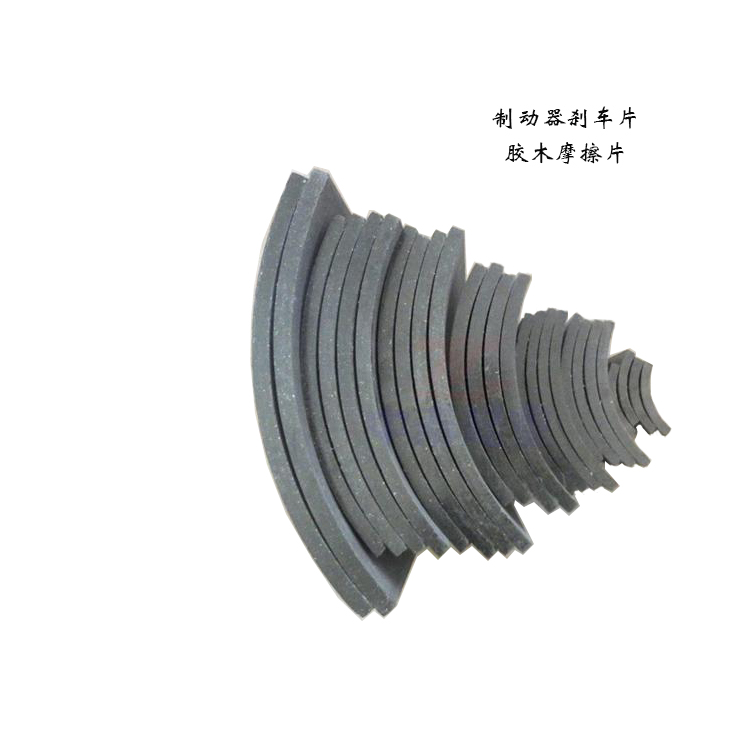 液压制动器刹车片,鼓式制动器瓦块,制动器刹车片价格