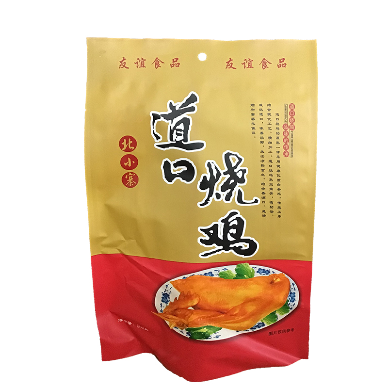 万和包装 牛皮纸袋子生产厂家