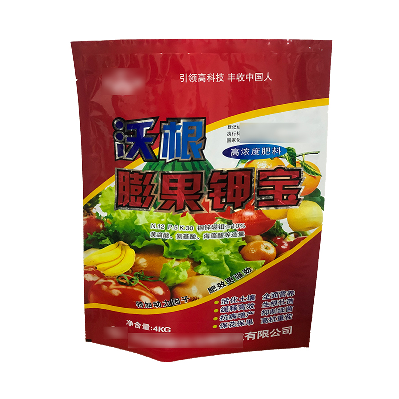 万和包装 郑州定做包装袋