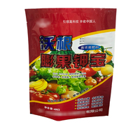 万和包装 郑州定做包装袋