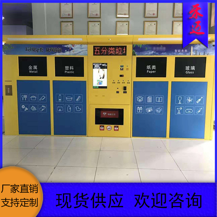 郴州智能垃圾桶 厨房 全自动感应垃圾桶 垃圾桶厂家直销