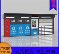 智能分类垃圾桶 智能垃圾桶感应 两分类组合款智能回收箱