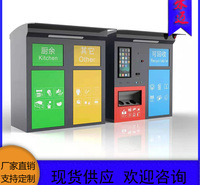 自动垃圾桶 垃圾桶感应 智能感应垃圾桶