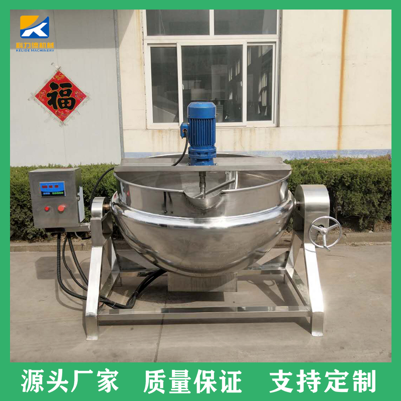 多功能搅拌夹层锅 蒸煮锅 卤煮锅 八宝粥熬制锅 火锅底料海鲜炒锅工厂直供