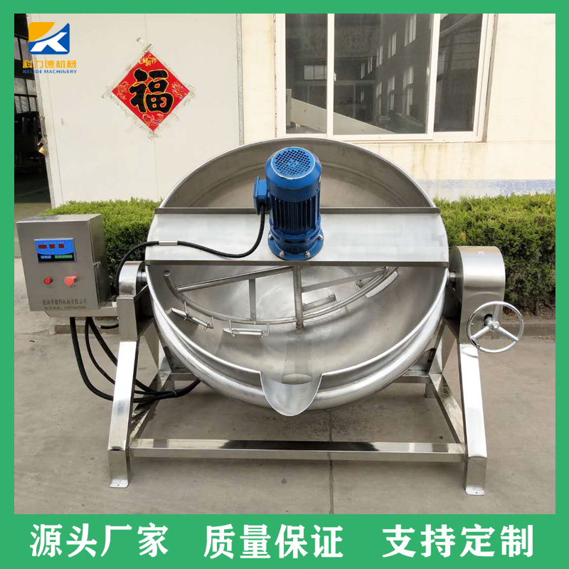 定制不锈钢可倾斜式夹层锅 火锅底料酱料熬汤搅拌锅 中草药熬制锅