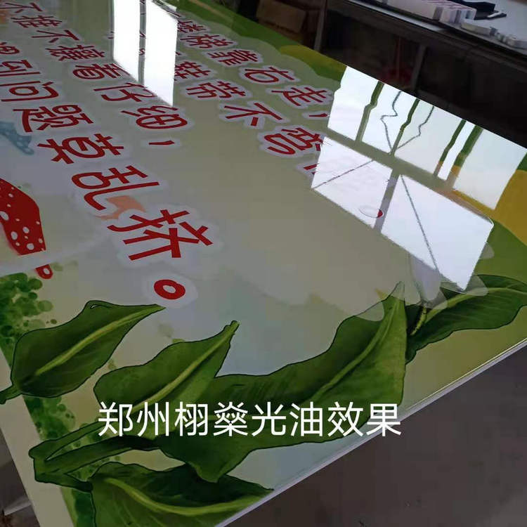 1.3米宽幅广告PVC雪弗板专用UV光油机滚涂机UV辊涂机
