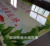 1.3米宽幅广告PVC雪弗板专用UV光油机滚涂机UV辊涂机